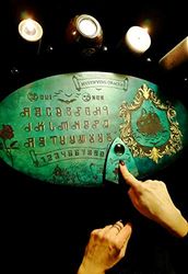 Ouija, tavola Ouija, spiritualismo, esoterico