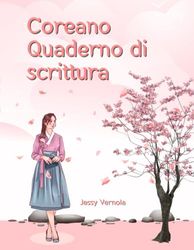Coreano, quaderno di scrittura ed allenamento. Regole di scrittura dei tratti. 75 fogli con quadrati speciali per imparare a scrivere l'Hangul