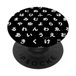 Letras de caracteres de letras del alfabeto japonés arte de patrón. Minima PopSockets PopGrip Intercambiable