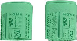 Flamingo Bolas COMPOSTABLES CARDUN Verde 2x25PZS