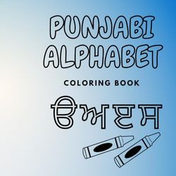 Punjabi Alphabet Coloring Book for Kids: Educational coloring pages