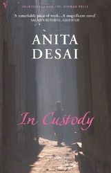 In Custody [Lingua inglese]
