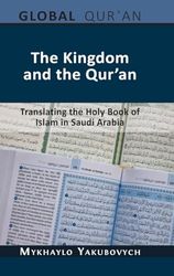 The Kingdom and the Qur'an: Translating the Holy Book of Islam in Saudi Arabia (2) (The Global Qur'an)