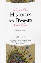 Plus belles histoires des femmes dans le Coran