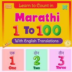 Learn to Count in Marathi 1 to 100 With English Translations: A Colorful and Interactive Book to Practice Numbers in Marathi and English