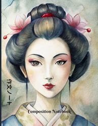 Composition Notebook College Ruled: Geisha Vintage Japanese Illustration | Cute Aesthetic Journal For Girls, Teens, Women | Wide Lined