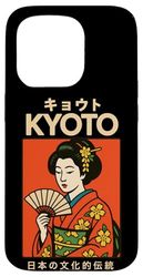 Póster japonés vintage de Geisha Art Kyoto Asia Cool Carcasa para iPhone 15 Pro