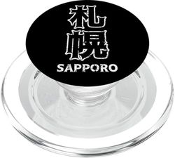 Sapporo Japón Kanji Souvenir Minimalista Viaje Sapporo Kanji PopSockets PopGrip para MagSafe