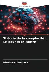 Théorie de la complexité: Le pour et le contre