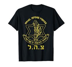 IDF Logo Israel Defense Force Gift Maglietta