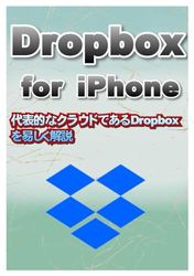 Dropbox for iPhone