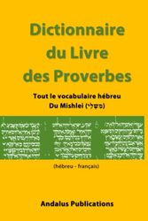 Dictionnaire du Livre des Proverbes (hébreu - français): Tout le vocabulaire hébreu Du Mishlei (מִשְלֵי)