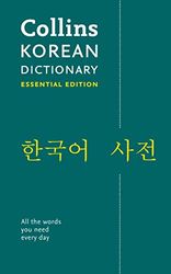 Korean Essential Dictionary: Bestselling bilingual dictionaries