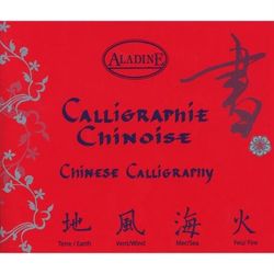 Aladine Chinese Calligraphy Notebook