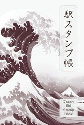 Japan Eki Stamp Book: Collect Memories with Waves of Japanese Tradition Sepia