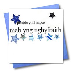 Claire Giles Hearts and Stars Welsh Happy Birthday Son-in-Law/Mab yng nghyfraith Card