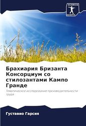 Brahiariq Brizanta Konsorcium so stilozantami Kampo Grande: Tematicheskoe issledowanie proizwoditel'nosti truda