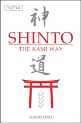 Shinto the Kami Way