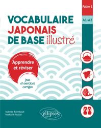 Vocabulaire japonais de base illustré. Palier 1.