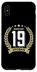 Custodia per iPhone XS Max 19 Compleanno Russi 19 Anni Anniversario Russo Russia