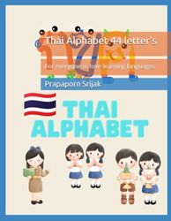 Thai Alphabet 44 letter's: For everyone to love learning languages