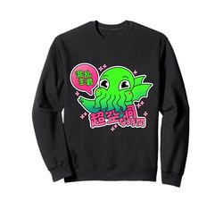 Baby Cthulhu giapponese Kawaii Necronomicon Carino Goth Mostro Felpa