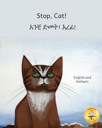 Stop, Cat!: The Mischievous Explorer in English and Amharic