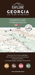 Tourist Map of Georgia + English-Georgian Phrasebook: Geographical map of Georgia - Caucasus