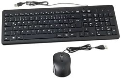 HP Souris et clavier filaires 150