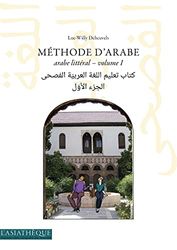 Méthode d'arabe: Volume 1, Arabe litéral. Niveaux A1 et A2 du Cadre européen commun de référence en langue (CECRL)