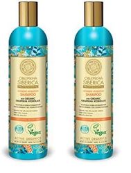 Natura Siberica Professional Shampoo for Normal and Dry Hair - 400 ml (Confezione da 2)