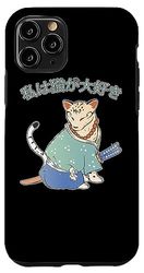 Coque pour iPhone 11 Pro Chat japonais Katana propriétaire de chat