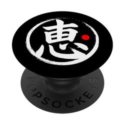 Gráfico de palabras Kanji japonés "Blessing" PopSockets PopGrip Adhesivo