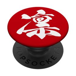 Gráfica Japonesa con Kanji '凛' () PopSockets PopGrip Intercambiable