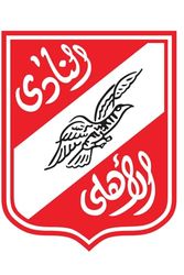 Al Ahly Vintage