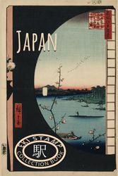 Japan Eki Travel Stamp Book 4" x 6": Japan Railway Stamp Collection Notebook and Travel Journal, 120 IVORY pages