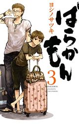 Barakamon (Vol. 3)