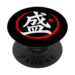 Carácter Kanji de palabra japonesa "florecer" PopSockets PopGrip Adhesivo
