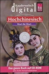 Kauderwelsch digital - Chinesisch-Mandarin-Hochchinesisch [import allemand]