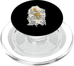Allah T-Shirt Islamic Arabic Strength through Allah PopSockets PopGrip for MagSafe