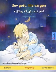 Sov gott, lilla vargen – شهو شاد، گورگه بچکۆله (svenska – sorani kurdiska): Tvåspråkig barnbok