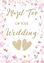 Jewish Card, Mazel Tov Wedding Card - 7 x 5 inches - Regal Publishing
