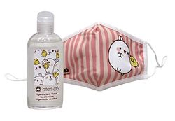 CYP BRANDS - Kit Masque + Gel Molang (1)
