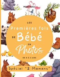 Les premières fois de bébé en photos spécial "2 MAMANS" : de 0 à 3 ans: Album souvenir à compléter - Idées cadeaux grossesse, naissance, baby shower