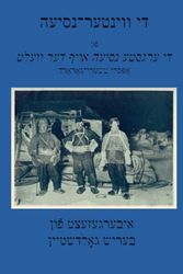 די װינטער־נסיעה