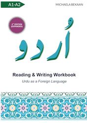 Reading & Writing Workbook (A1-A2): Urdu as a Foreign Language