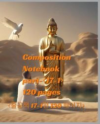 Composition Notebook part- 120 pages