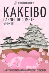 Kakeibo Carnet de Compte Japonais: Agenda à compléter pour tenir son budget mois par mois | Réalisez des économies en maitrisant vos dépenses