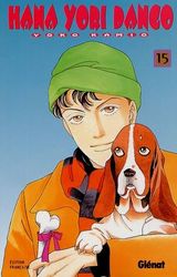 Hana Yori Dango - Tome 15