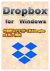 Dropbox for Windows